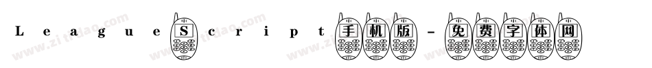 League Script手机版字体转换
